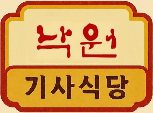 Biz Logo